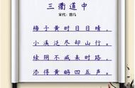 梅子黄时日日晴是什么季节（梅子黄时是什么季节）