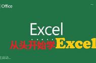 excel表格列与行如何对跳（excel表格里怎样跳行）