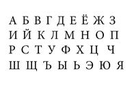 怎么区分俄语的清辅音浊辅音（俄语清辅音和浊辅音对照表与读法）