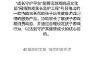 dnf怎么更改实名信息（dnf更改实名认证信息链接）