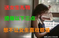 送女人礼物该怎么送（送女人礼物送什么最好）