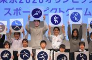 东京奥运会田径项目标志（东京奥运会中国田径项目奖牌）