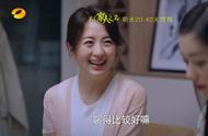 以家人之名电视剧46集介绍