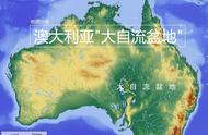 澳大利亚3d地形图高清（澳大利亚行政区划地图）