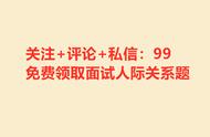 公共基础及专业知识（公共基础知识加专业知识怎么考）