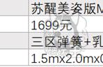 弹簧床垫拆解图（弹簧床垫怎么拆下来图解大全）