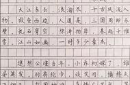 高中生练字最佳方法（高中生练字最佳方法图片）