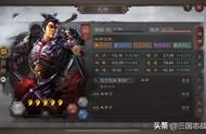 三国志战略版吕布带所向披靡怎样（三国志战略版吕布带文武双全）