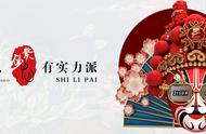 把栏杆拍遍来历（把栏杆拍遍解析）