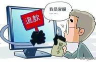 微信扫二维码能退款吗（微信二维码怎么退款给别人）