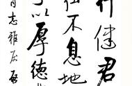 刻字刻什么好三个字唯美（刻字刻什么好文艺一点简短）