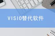 vsdx文件怎么转换格式（vsd文件转换word）