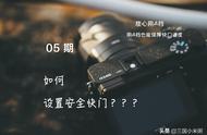 索尼相机使用方法图解（索尼相机怎么使用教程视频）