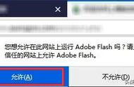 怎么知道电脑浏览器支不支持flash（电脑自带浏览器玩不了flash怎么办）