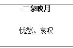 高二音乐教案大全（音乐教案大全30篇）