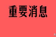 沾临高速经过沂源哪个村（沾临高速经过哪些村庄）