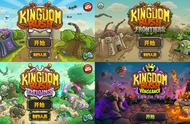 kingdomrush攻略加点（kingdomrush攻略最新）