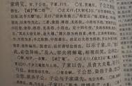 狼子野心原文以及译文（狼子野心原文翻译古诗文网）