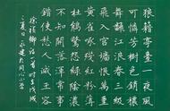 粉笔字教程基础入门1分钟（大型粉笔字入门教程大全）