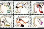 2008奥运邮册回收价目表