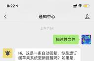 苹果4恢复出厂设置后激活（苹果4强制恢复出厂设置方法在哪里）