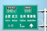 高速出口标志上数字是什么意思（高速公路出口标志数字含义）