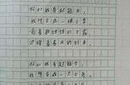 小学4年级现代短诗（四年级小学生现代诗简短的）