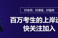 公务员省考和国考哪个好点（公务员省考跟国考哪个比较好）