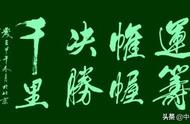 幄筹是什么意思（筹的解释）