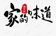 对家的感悟200字（对家的认识和感受怎么写）