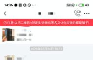 闲鱼违规涉嫌假冒商品怎么处理（闲鱼假冒产品有什么处罚）