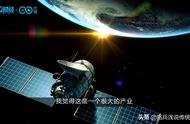 北斗三号全球卫星导航系统的意义（北斗3号全球卫星导航系统意义）