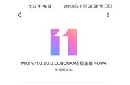 miui11升级后会不会删除数据（miui11面具卸载后可以直接更新吗）