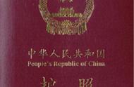 办护照出国留学的护照是什么样的（出国留学护照与旅游护照有什么不同）