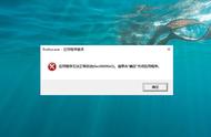 应用无法正常启动0x0000005（电脑应用程序无法启动0x0000005）