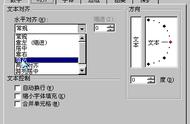 pdf转word空行（pdf转word后有很多空白怎么办）