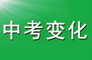 初中生没参加中考能复读吗（没参加中考可以继续复读吗）