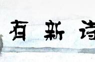 描写儿童的诗句30句（描写儿童的诗句七个字）