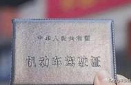 上海驾照大部分国家通用吗（上海驾照和其他地方驾照有区别吗）