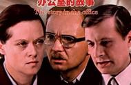 苏联电影办公室的故事女主角（1988年苏联电影办公室的故事演员）