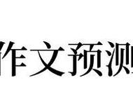 病毒的最新状况作文（病毒的作文怎么写500字）