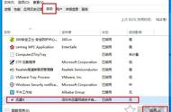 win10系统开机cpu使用率100（win10开机cpu占用率高怎么解决）