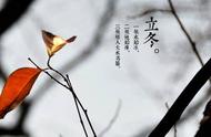 立冬后的节气是什么（立冬之后还有哪些节气）