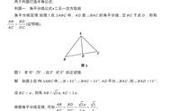 中考三角函数怎么算（中考考三角函数怎么算）