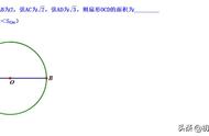 扇形统计图圆心角度数的求法（扇形统计图中圆心角怎么求的公式）