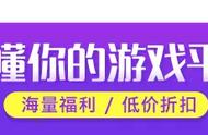 南瓜先生2九龙城寨详细攻略（南瓜先生2九龙寨第三章通关攻略）