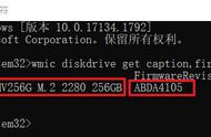 硬盘固件版本什么意思（硬盘有必要升级固件吗）