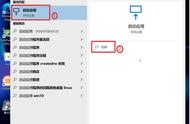 win10怎样修改开机启动项（win10设置开机启动项在哪里）