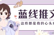 无尽下坠男女主叫什么（无尽下坠男主出轨了吗）