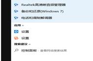 windows 10怎么设置默认输入法（windows 10默认输入法设置）